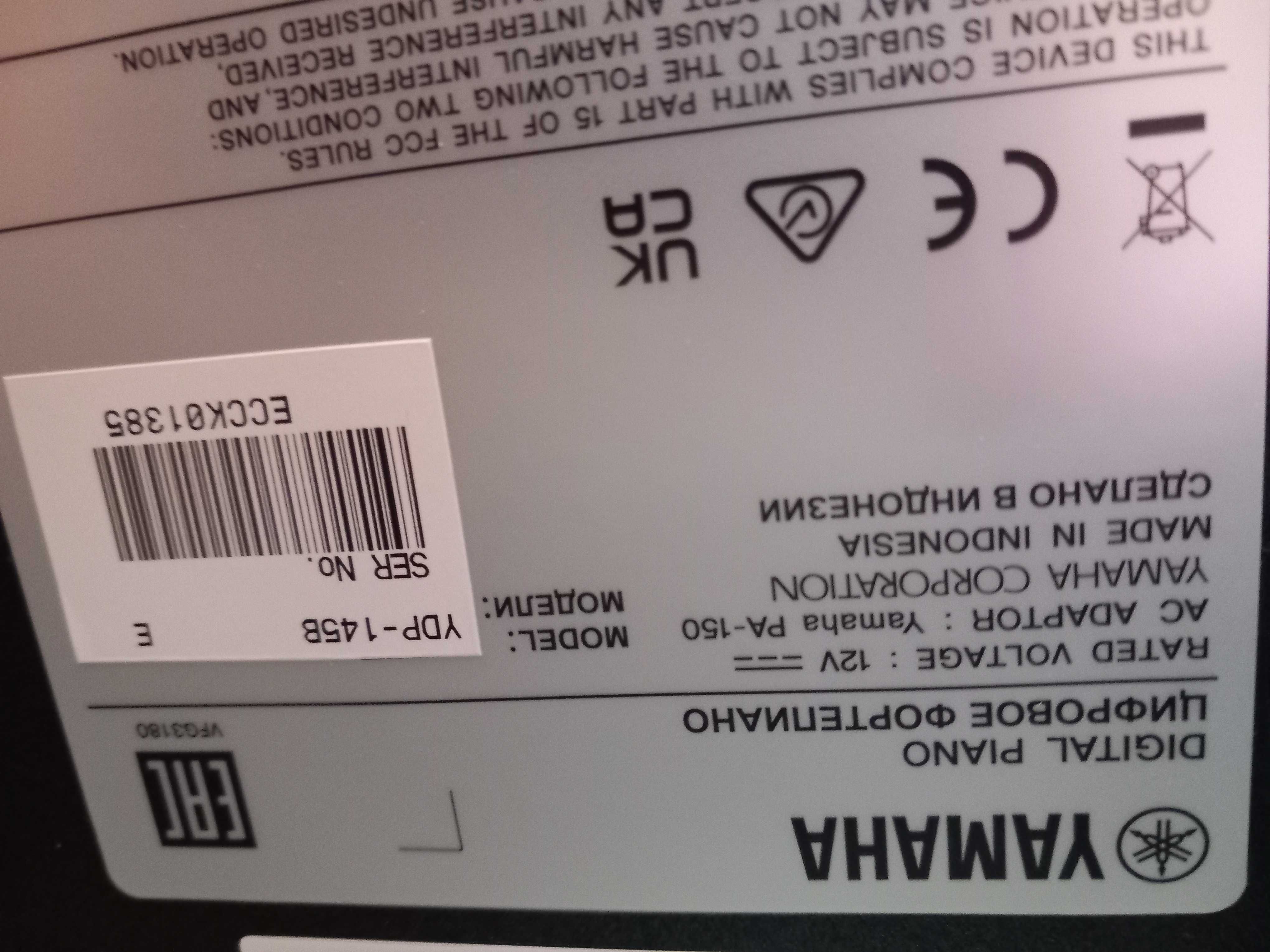 Yamaha YDP-145 Дигитално пиано Black