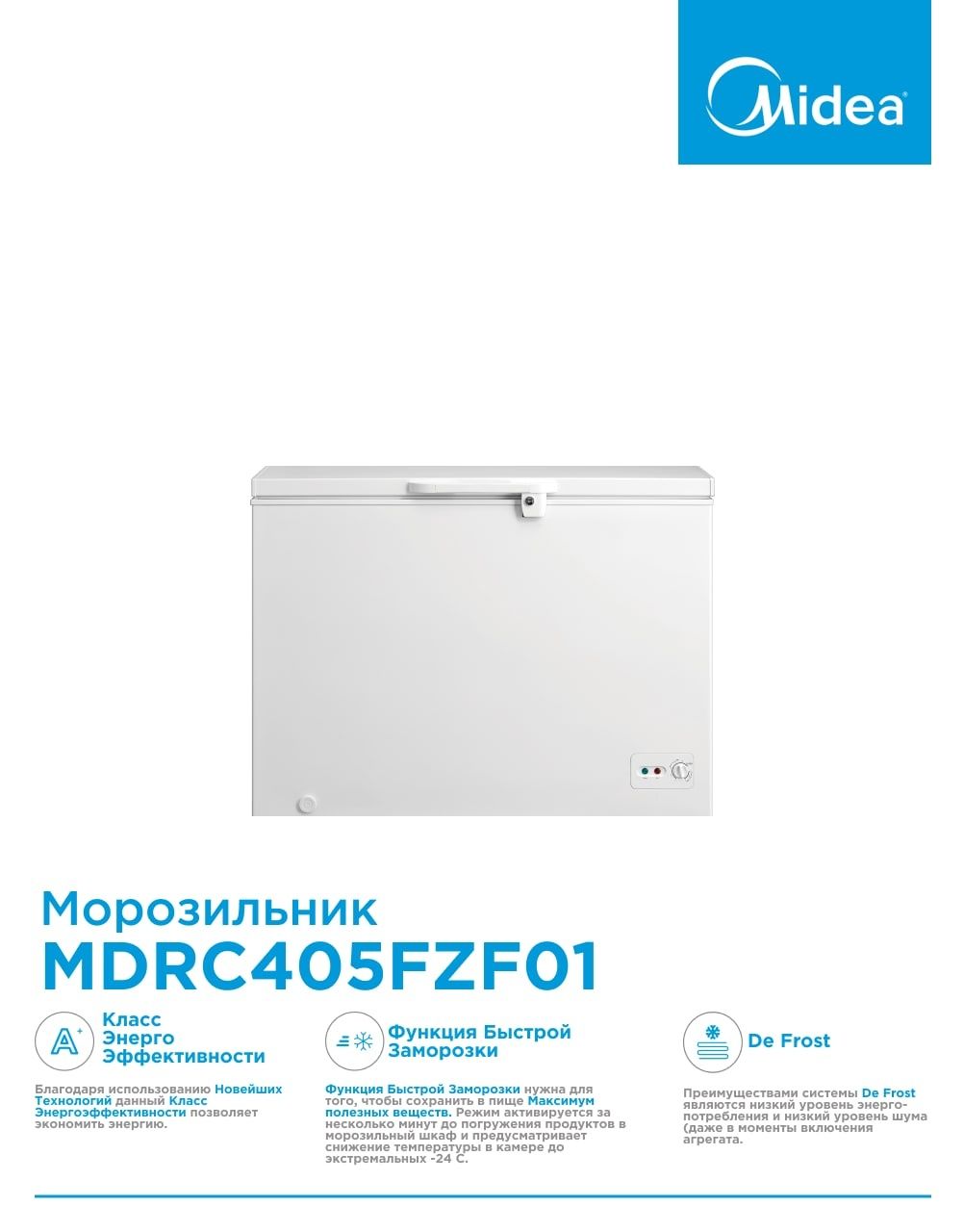 Морозильные камеры Midea  M:MDRC405FZF01 литр: 300