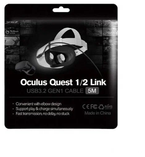 Кабель Oculus Link Cable Type C - Type C (Oculus Quest 1/2) 5м