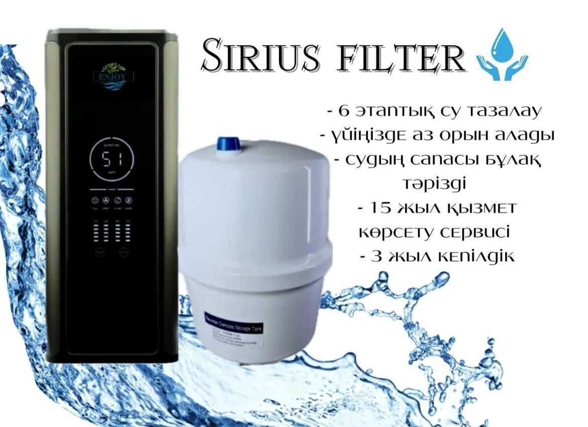 Фильтр для воды установка замена ремонт