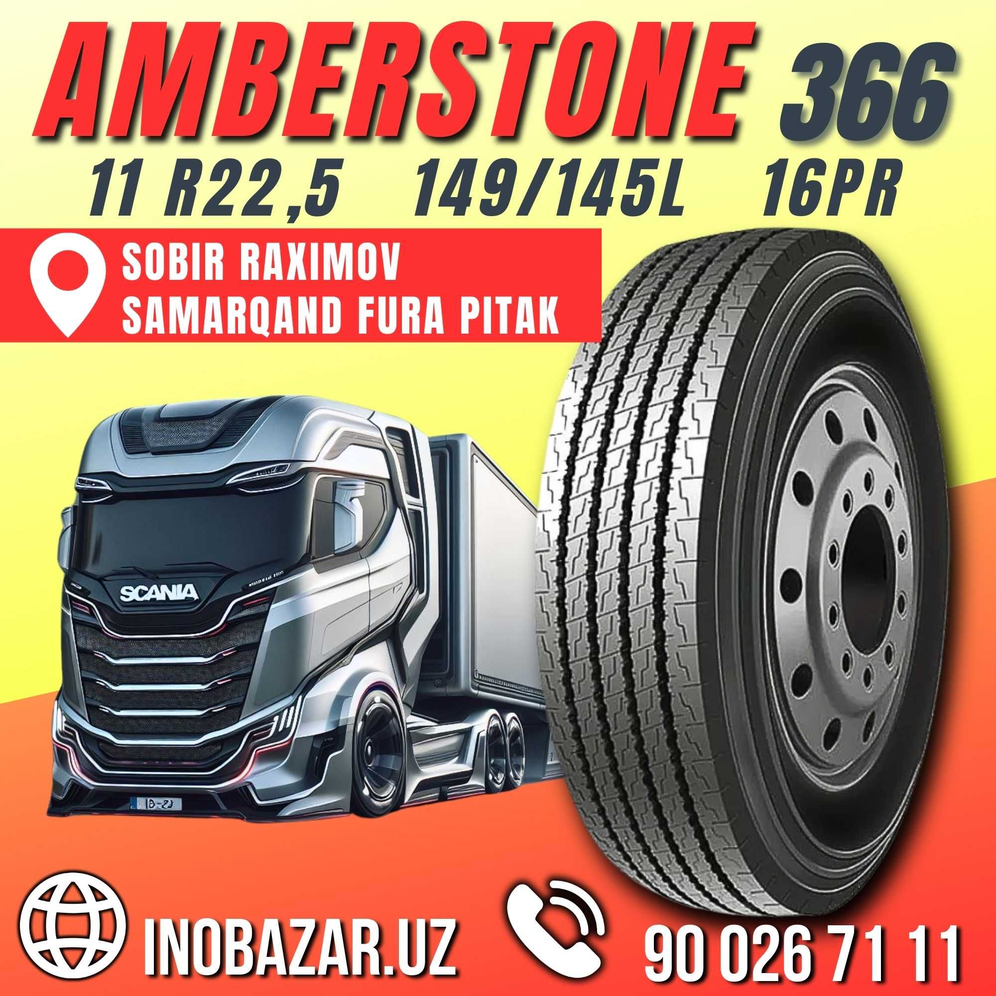 Грузовая шина Amberstone 366 | Шины | Balon