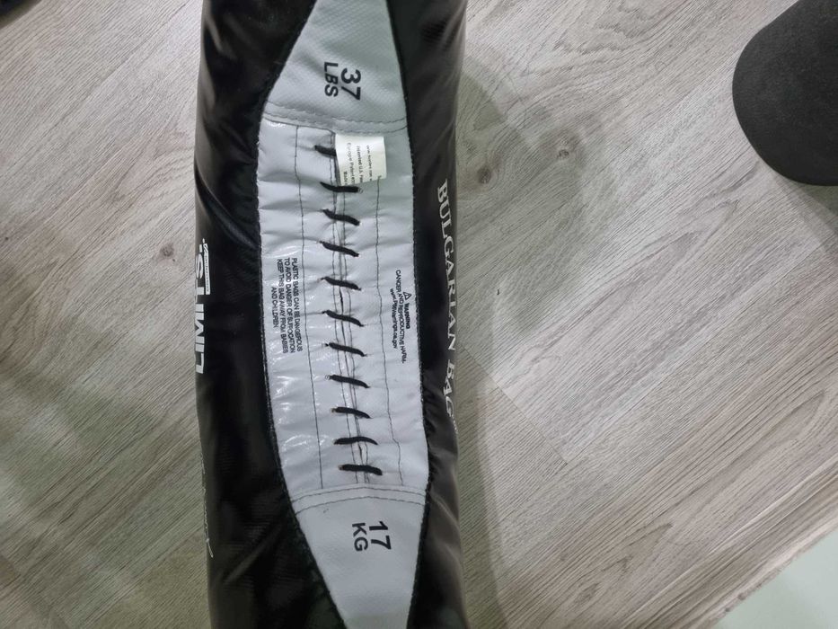 Bulgarian Bag original/ Спортна торба за тренировки у дома или навън