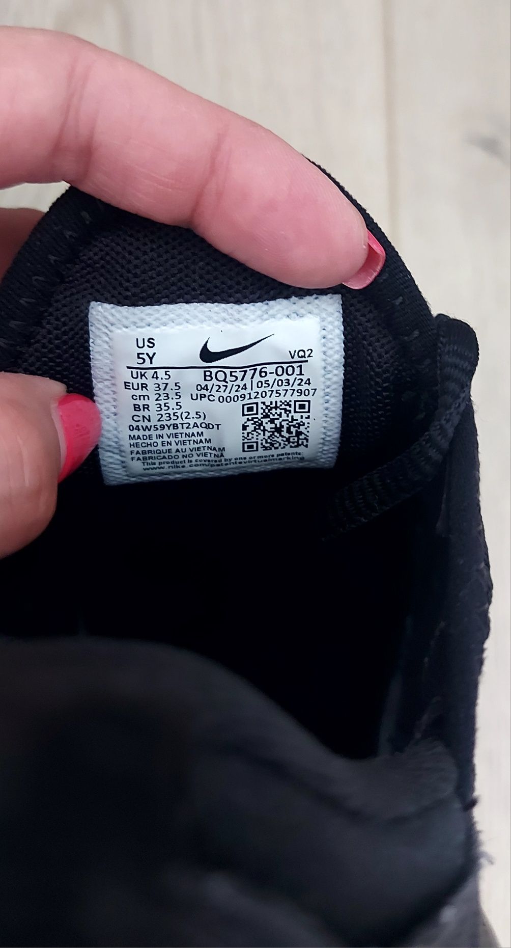 Дамски маратонки Nike air max 270 - 37.5