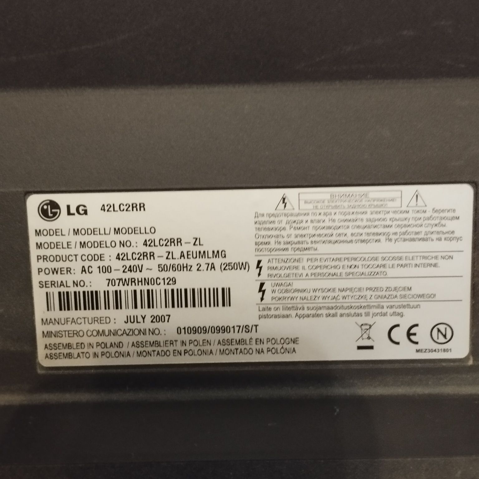 Телевизор марка LG