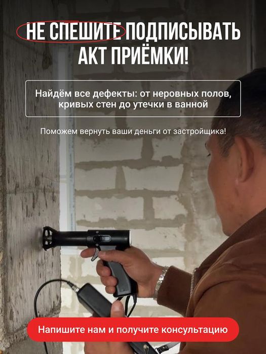 Услуги технического надзора