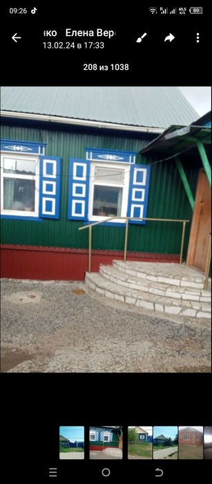 Продам дом или обменяю