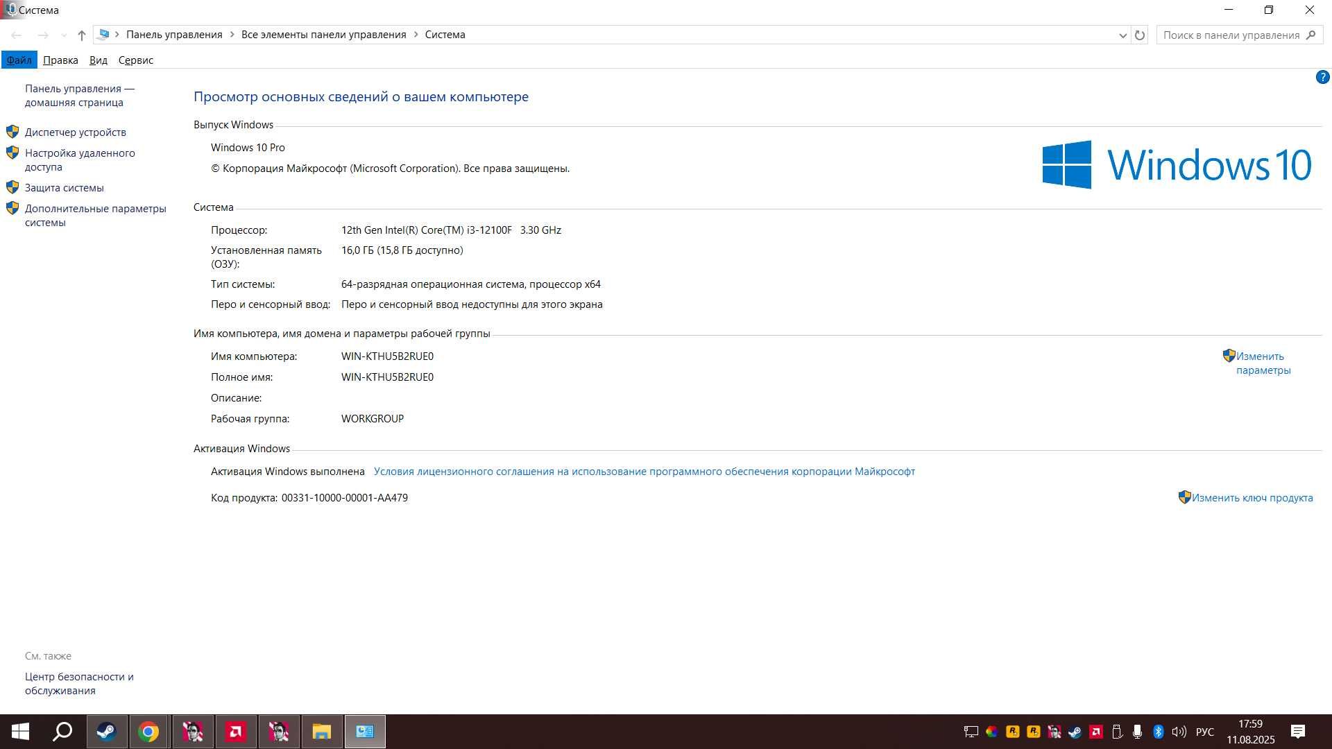продаю свой процессор  i3 12100f