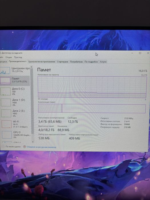Настолен компютър GTX 1650Super I5-6600