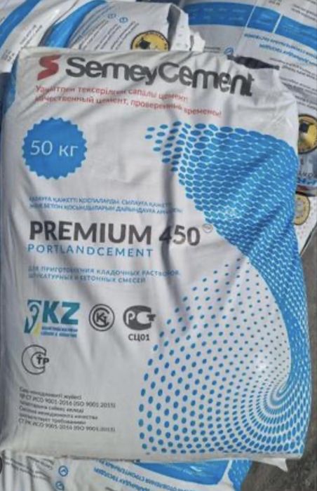 Продам цемент 10 мешков