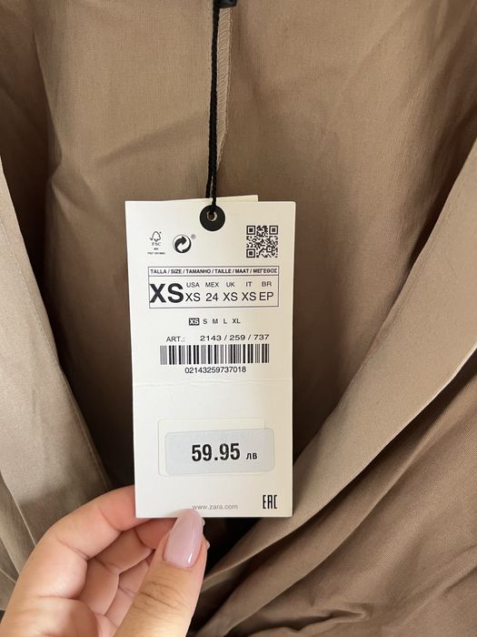 Риза ZARA нова с етикет