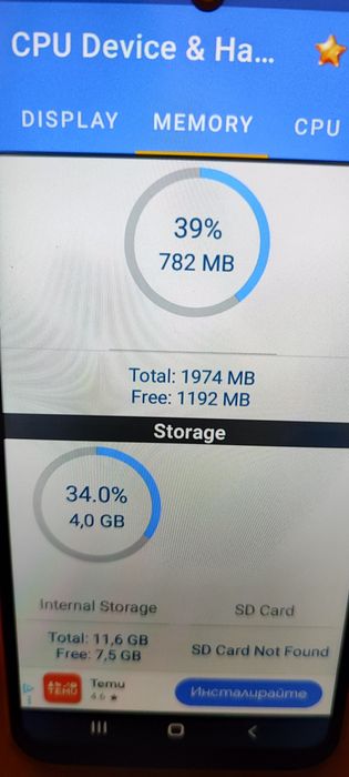 Мултимедиен плейър