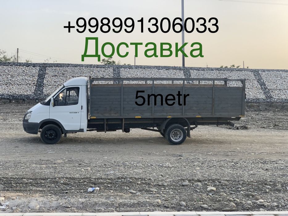 Yuk tashish xizmati  доставка груза