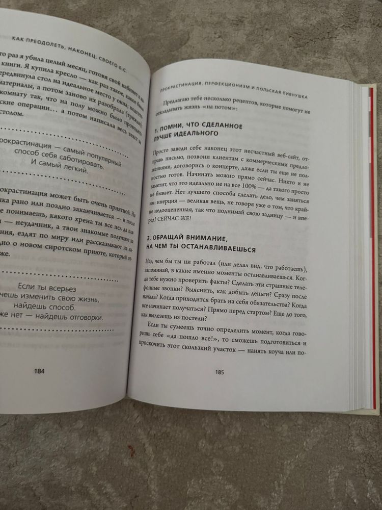 Книга под названием: Ни Сы