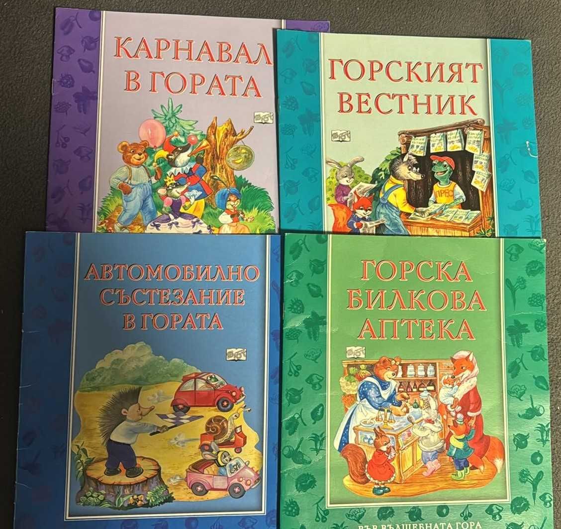 Приказна колекция, Мерлин, Мечото семейство, ГЕМА и други стари книги