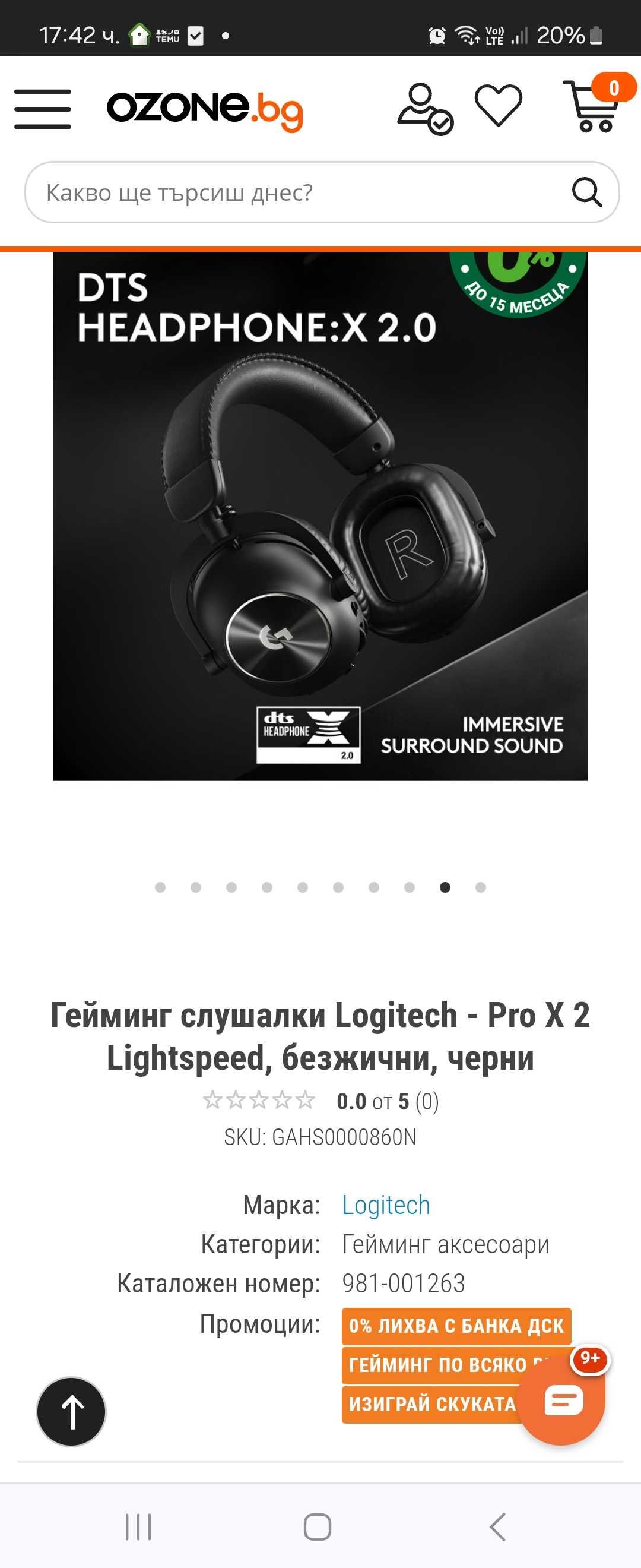 Гейминг слушалки Logitech - Pro X 2 Lightspeed, безжични, черни