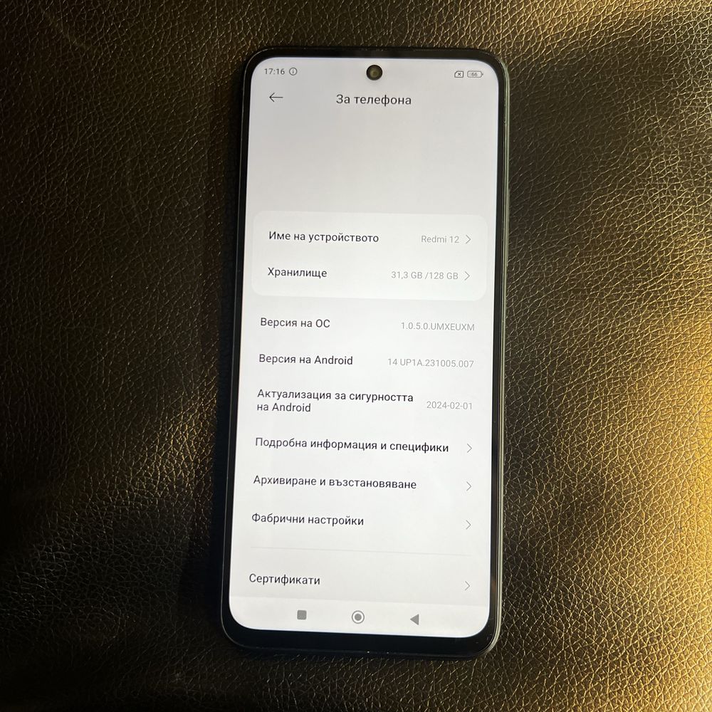 Като нов! Xiaomi Redmi 12 128GB 4+2GB RAM HyperOS