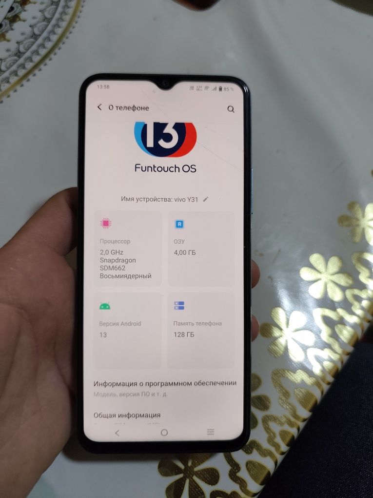 Vivo Y31 128/4 gb