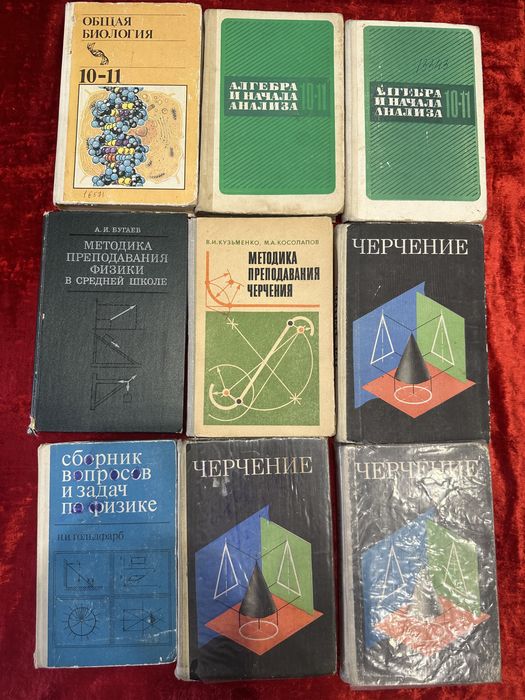 Чарльз Дикенс,Хемингуэй  История Древней Греции и Рима