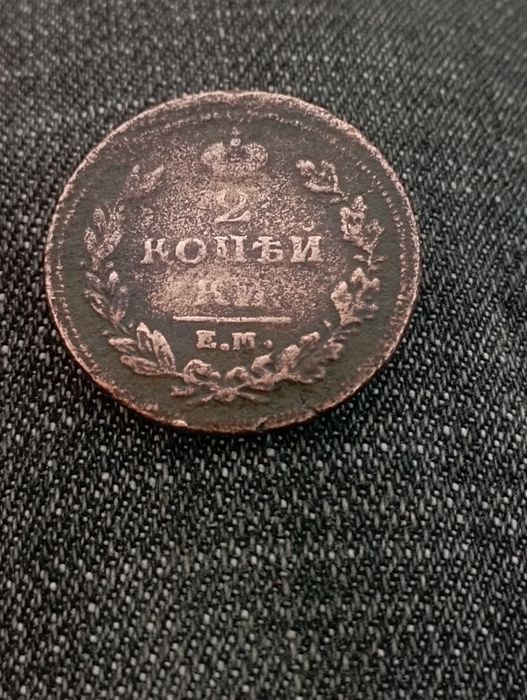 Tanga medal va zinachoklar hammasi optim sotiladi