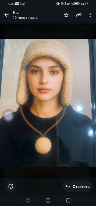 Шапки молодежные