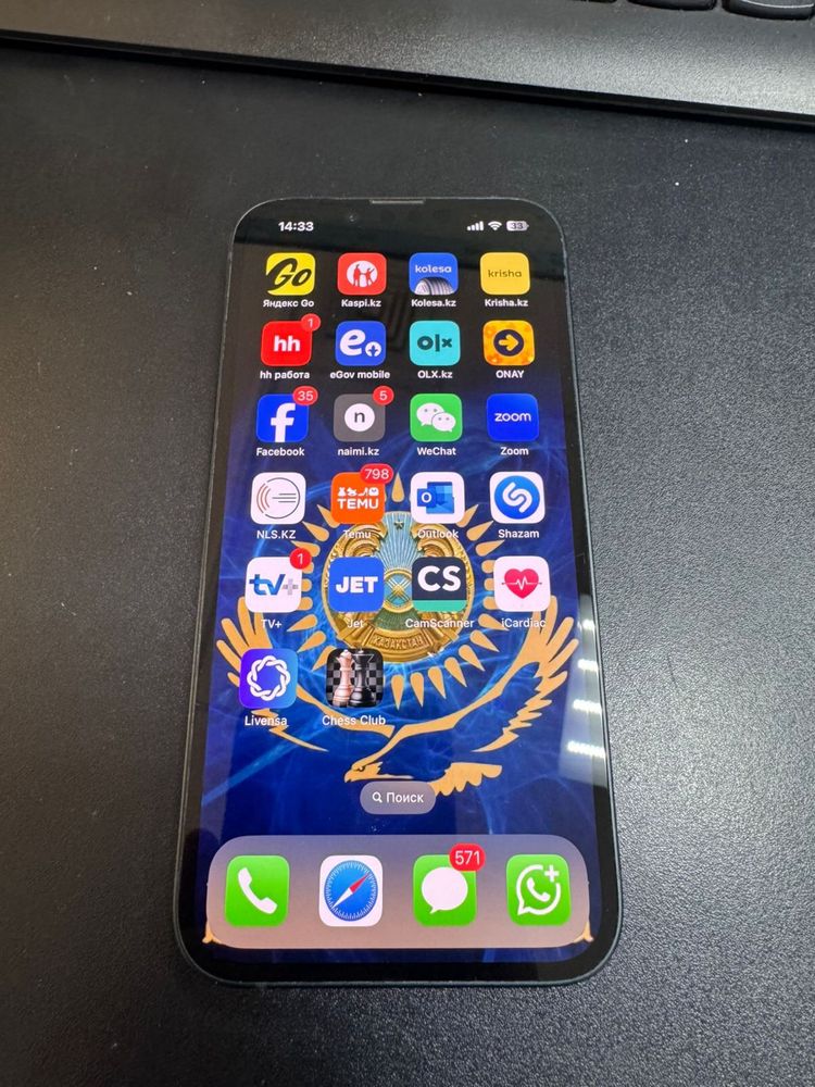 Iphone 14, Айфон 14