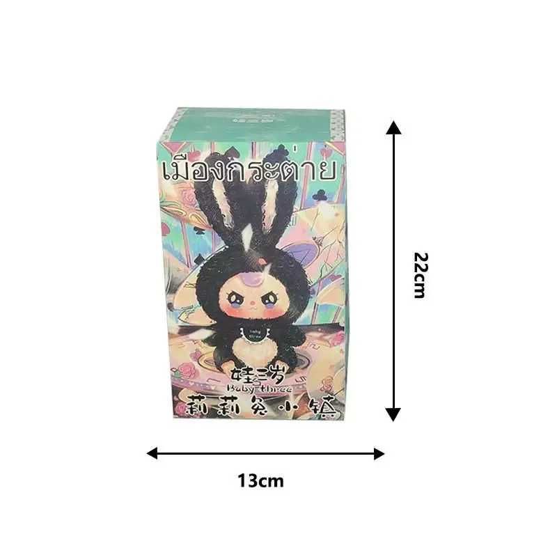 Плюшена играчка за деца Baby Three Lily Rabbit Town Series Mystery Box