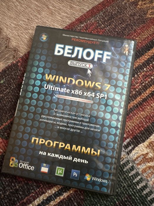 Windows 7 диск продам