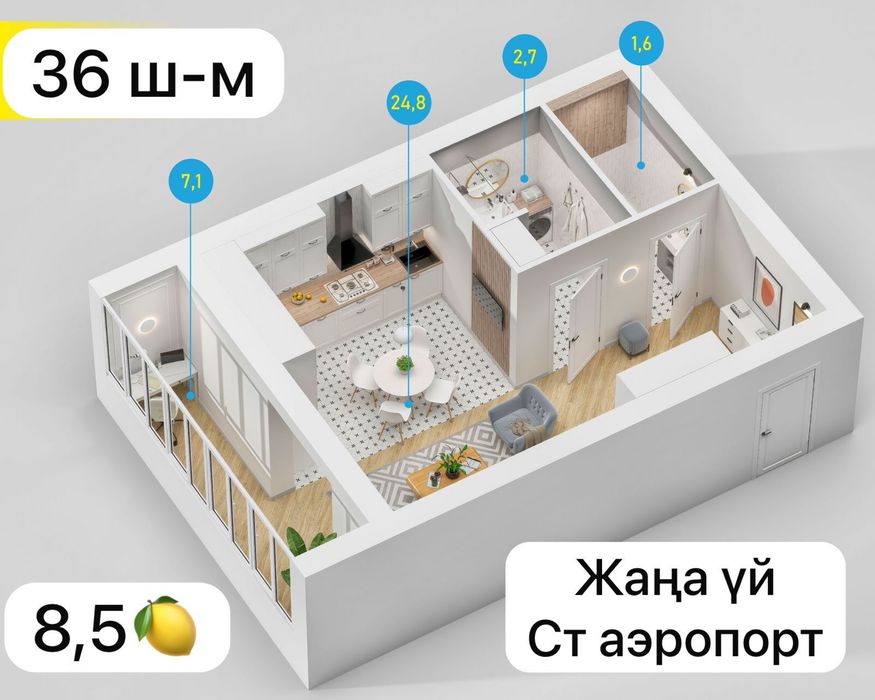 В продаже квартиры в районе Старой Аэропорт