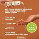 Кокосовое масло нерафинированное 100% натуральное Tropicana Oil
