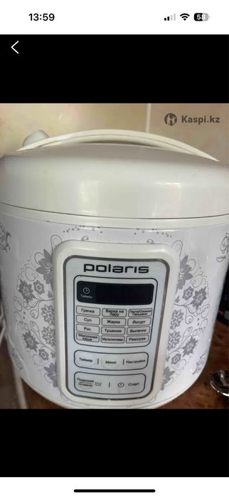 Продам мультиварку