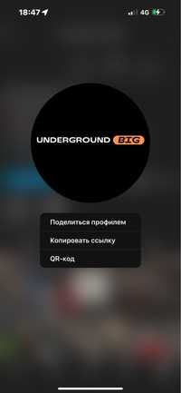 underground gym на все филиалы 10 месяцев