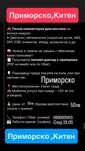 Диагностика на автомобили + триене на грешки
