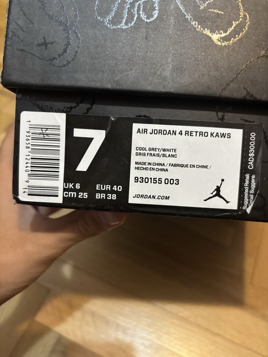 Air Jordan 4 Retro Kaws - NOI