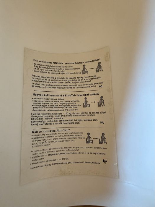 Scaun pentru o pozitie corecta pe toaleta, WC.