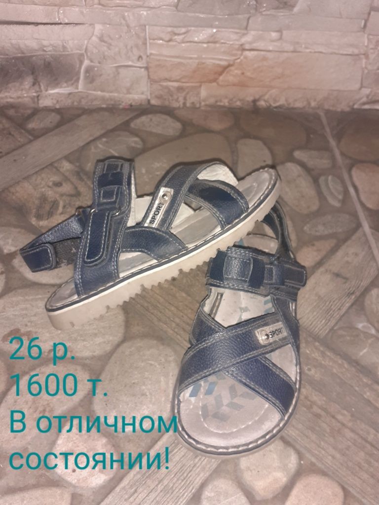 Обувь на мальчика и девочку от 33-38 р.в отличном состоянии!Ботинки,кр