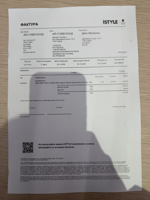 Apple watch Ultra 2.