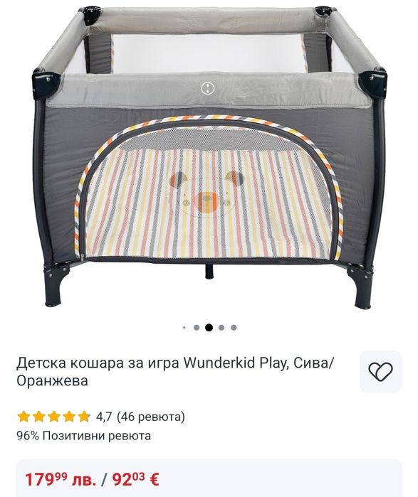 Детска кошара за игра Wunderkid Play, Сива
Детска кошара за