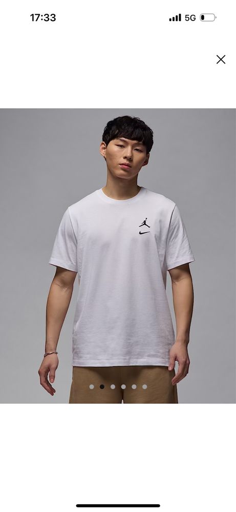 Jordan Flight MVP тениска