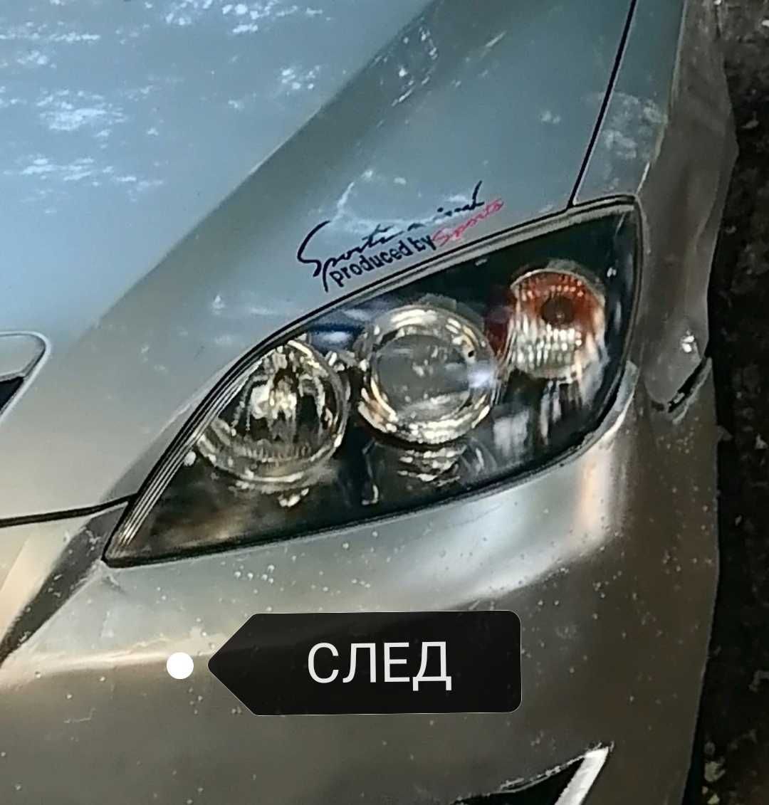 Химично Полиране На Фарове