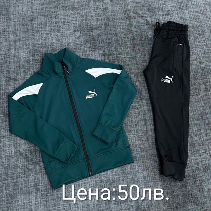 Детски спортни екипи за момчета