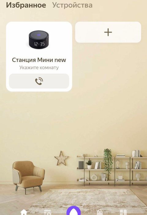 Alisa kalonka vlajitilni sotiladi