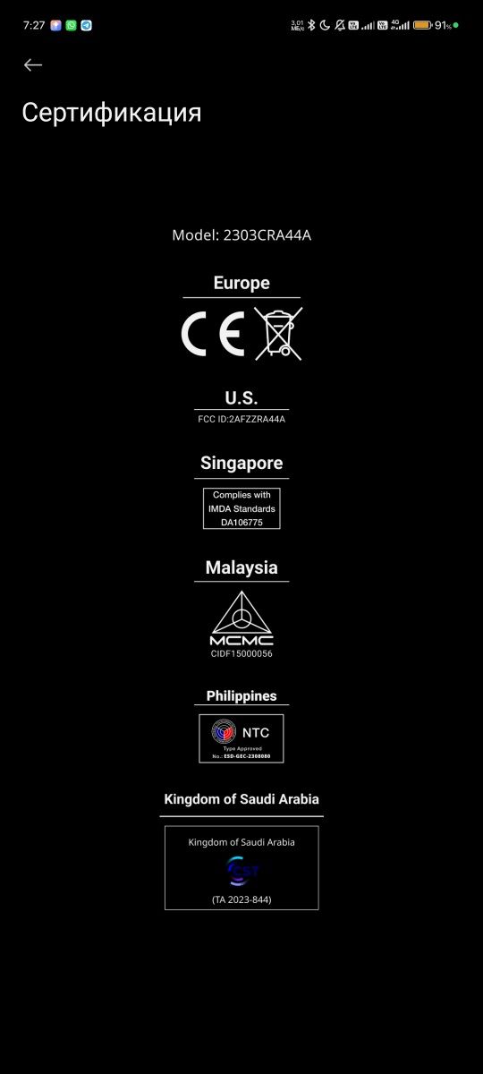 Xioami Redmi Not 12c