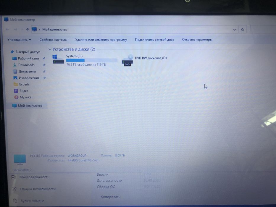 продам ноут  асер cpu i5