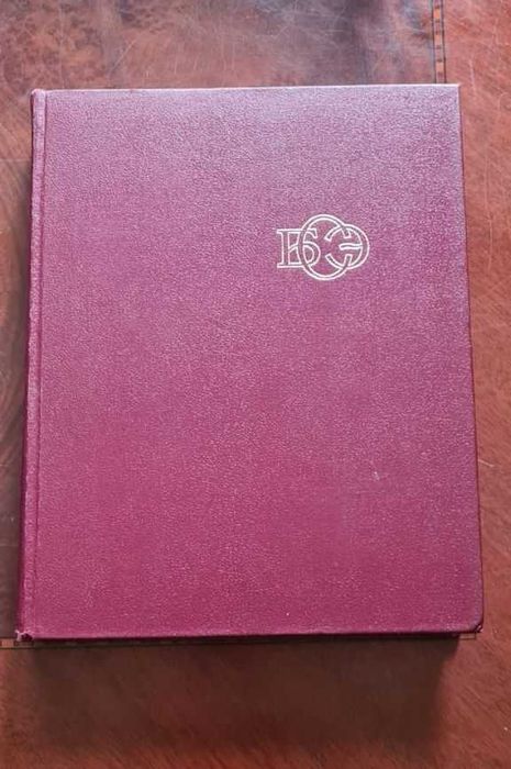 Большая советская энциклопедия, все тома