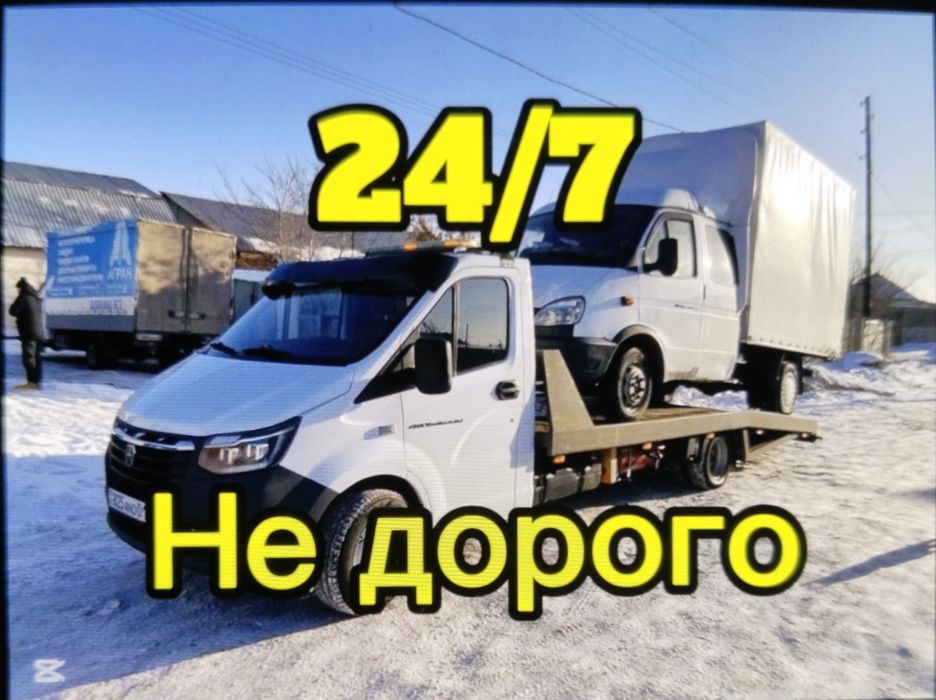 Эвакуатор Астана, услуги