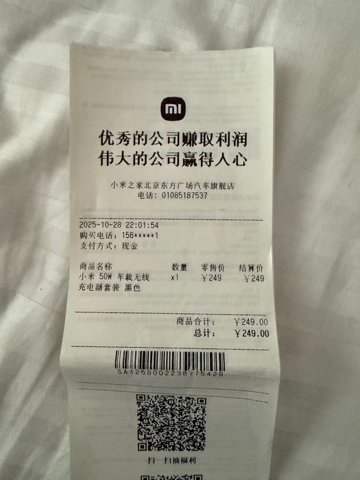 Xiaomi безжично заряднo за телефон за кола 50W Wireless Car Charger