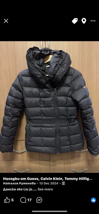 Дамско зимно яке Liu jo