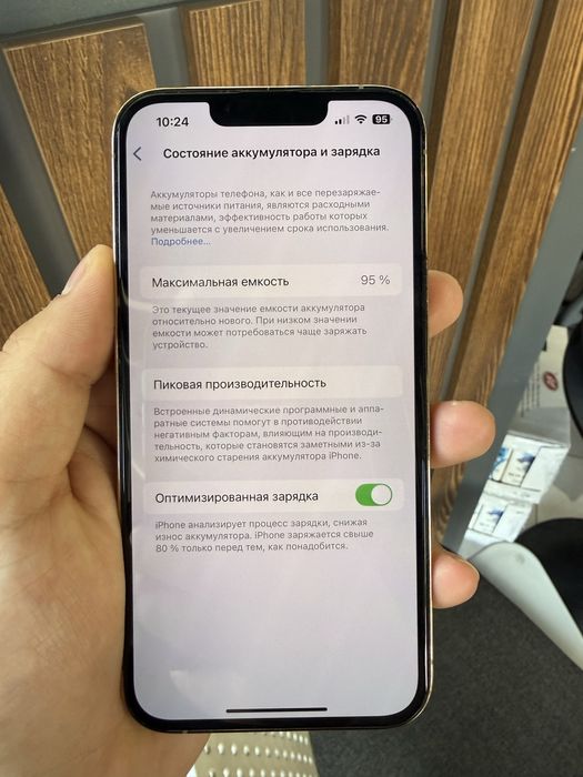 iPhone 13 pro 256 gb 95%