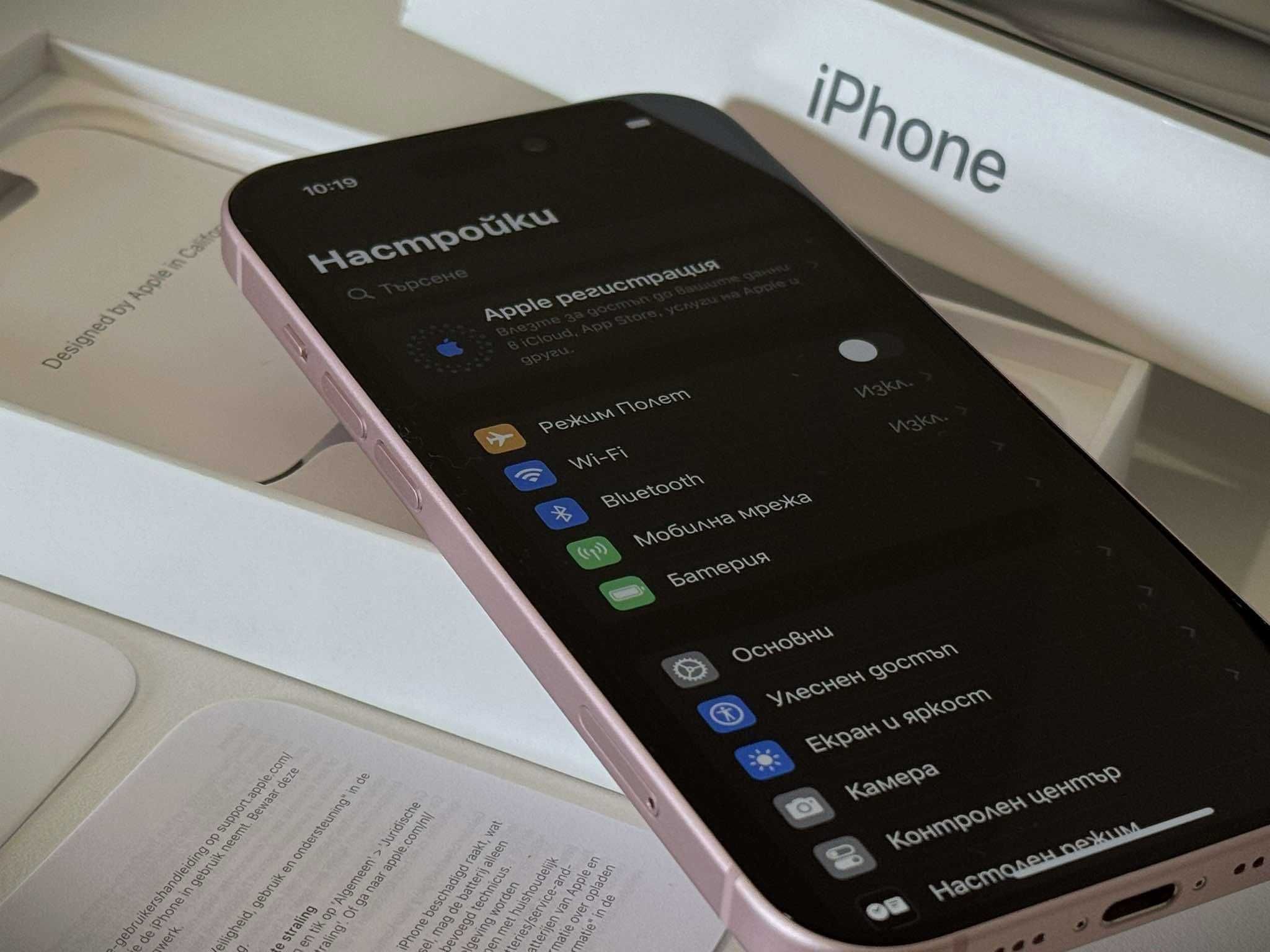 Бартер! Като НОВ! iPhone 15 Pink (Розов) 98% Батерия.