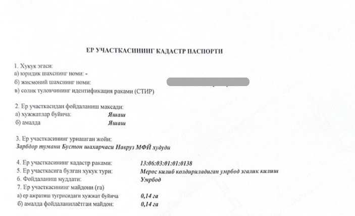 Коттедж сотилади -14 сотих Зарбдор туман Бустон шахарчаси